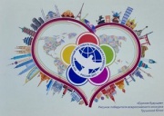 В России выпущена почтовая марка, посвященная XIX Всемирному фестивалю молодежи и студентов